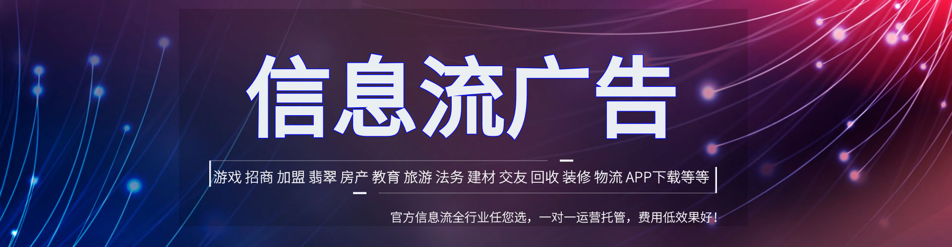 临湘百度竞价开户