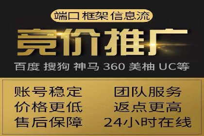 SEM主管实战经验分享