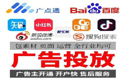 竞价SEM托管助力企业实现精准营销目标
