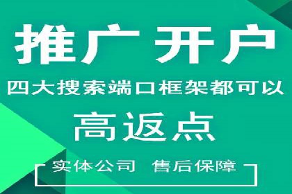 策略为王：看这家公司如何用信息流广告玩转市场