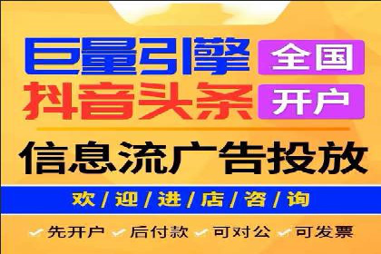 360信息流广告：餐饮业投放策略揭秘
